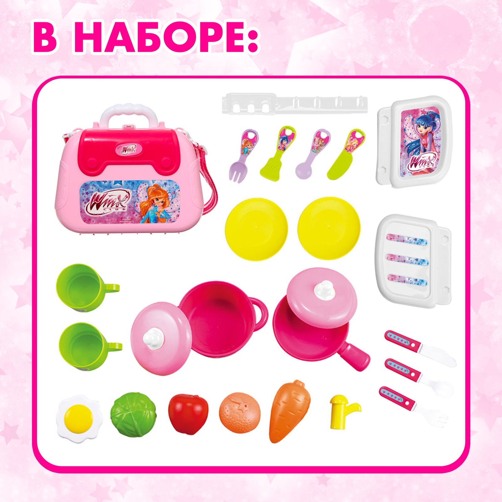 Игрушка Winx плита, посуда - фото 6