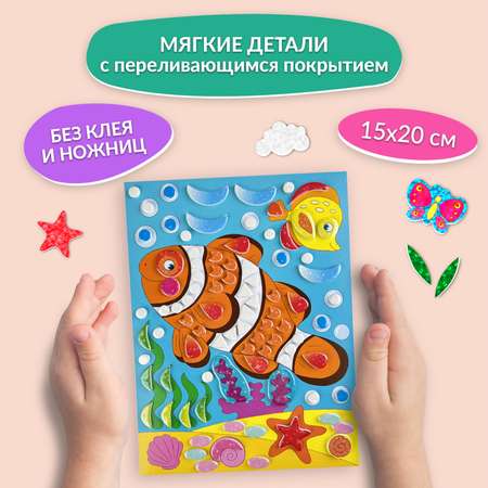 Аппликация Дрофа-Медиа Машинка Рыбка Попугайчик