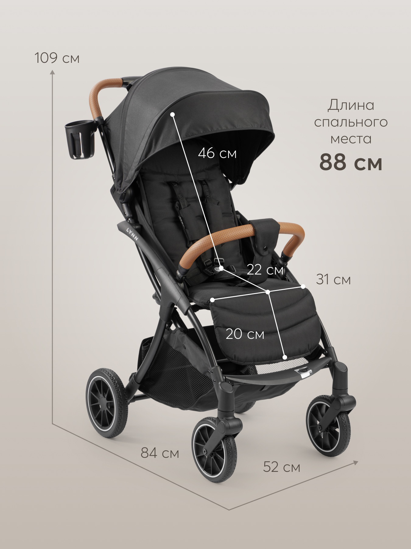 Коляска прогулочная Happy Baby Lynn черный - фото 15
