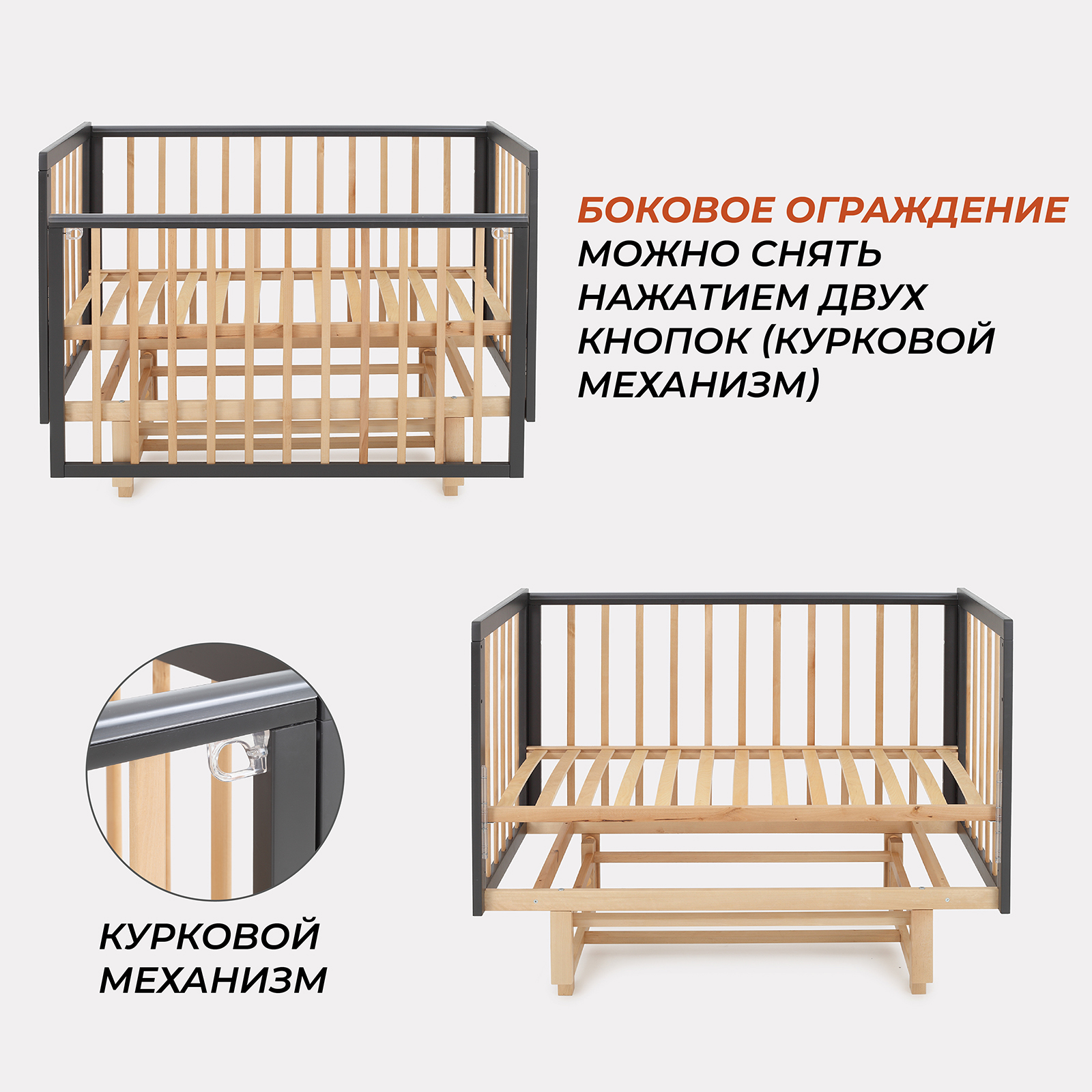 Детская кроватка Rant прямоугольная, продольный маятник (бежевый, серый) - фото 3