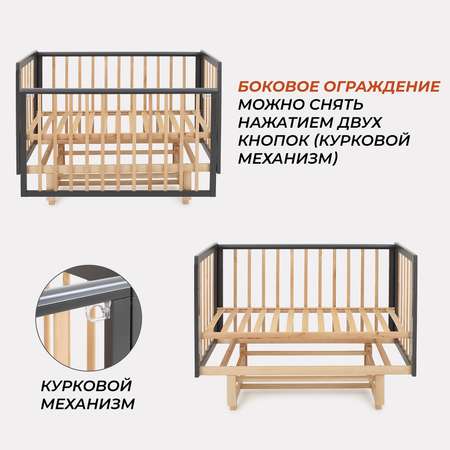 Детская кроватка Rant прямоугольная, продольный маятник (бежевый, серый)