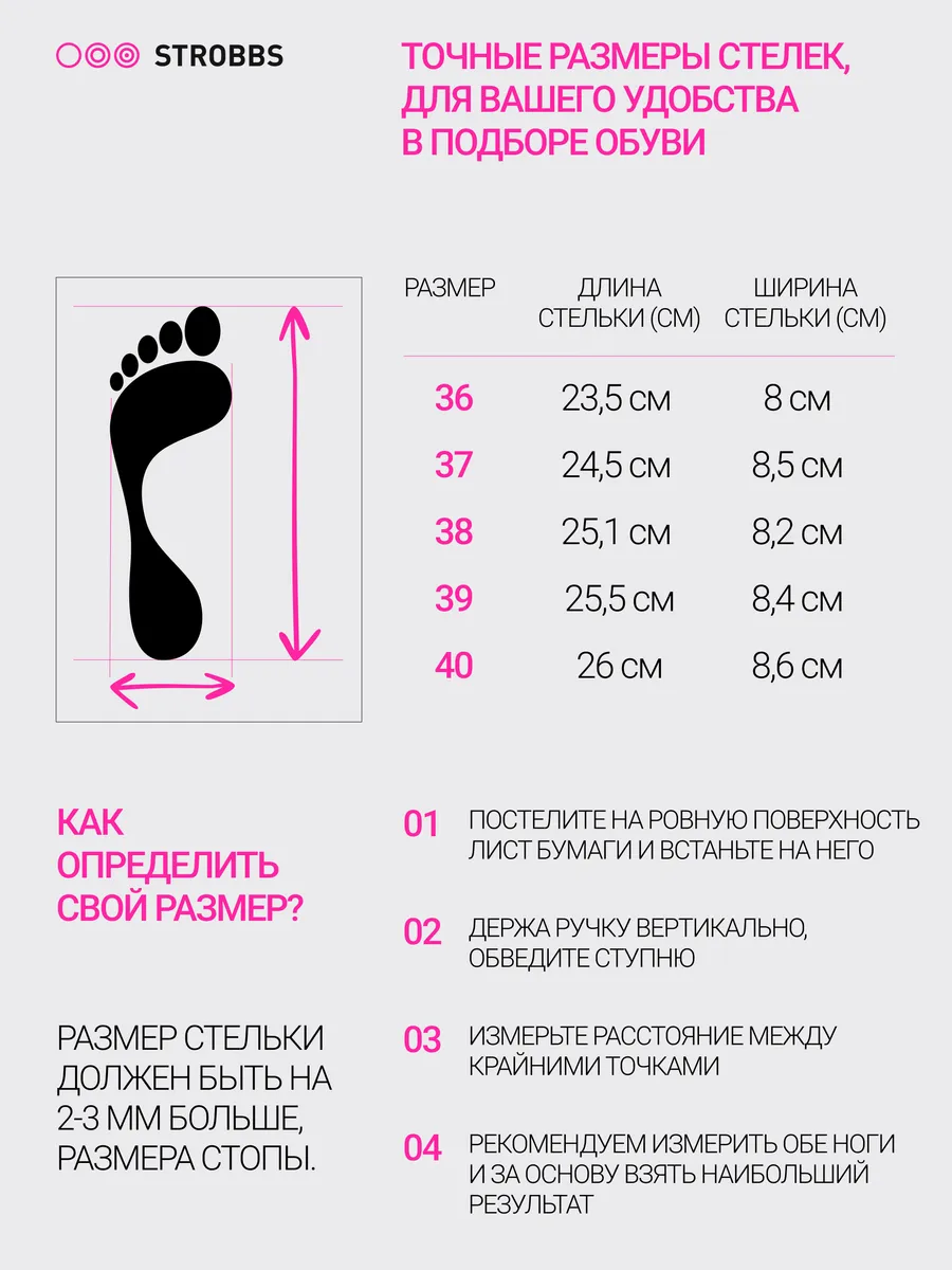Кроссовки Strobbs F8474-3 - фото 3