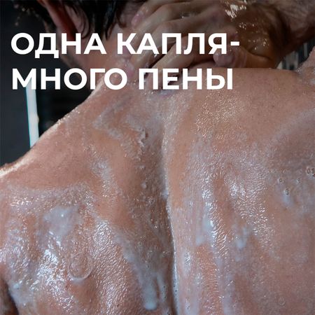 Гель La Fabrique