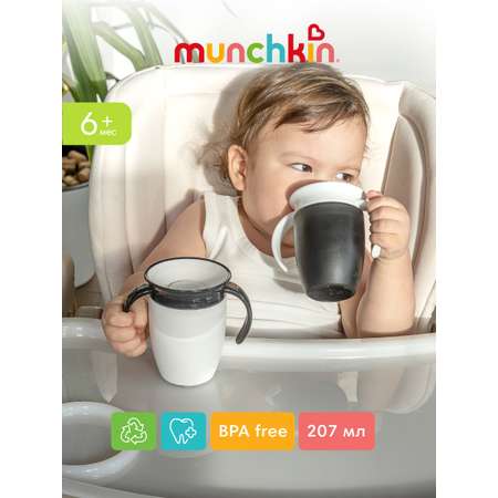 Поильник Munchkin 207 мл 2 шт. в ассортименте