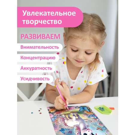 Алмазная мозаика ON TIME Единорог