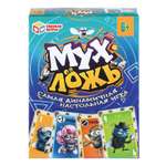 Настольная игра Умные игры МухЛожь