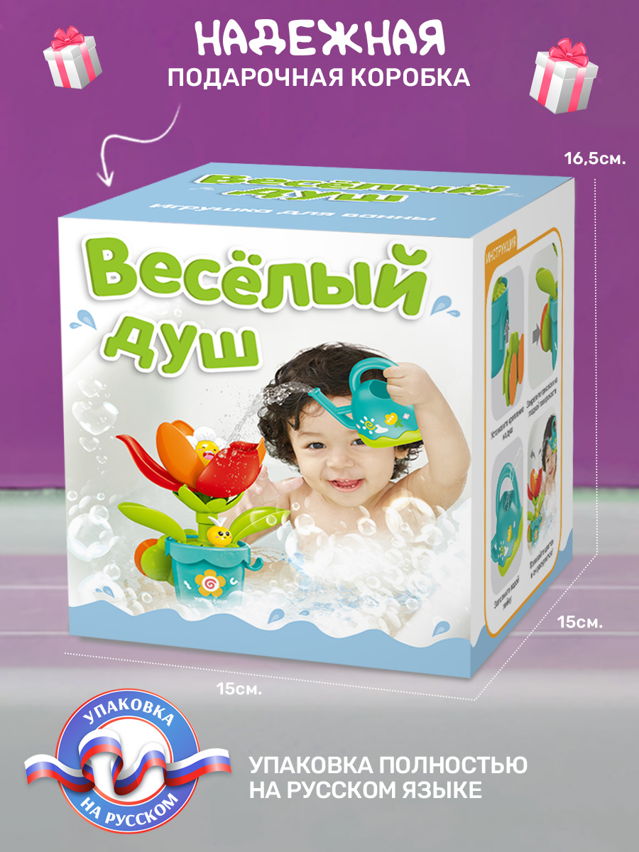 Игрушка TIPTOPOLIS Фонтан зайчик - фото 7