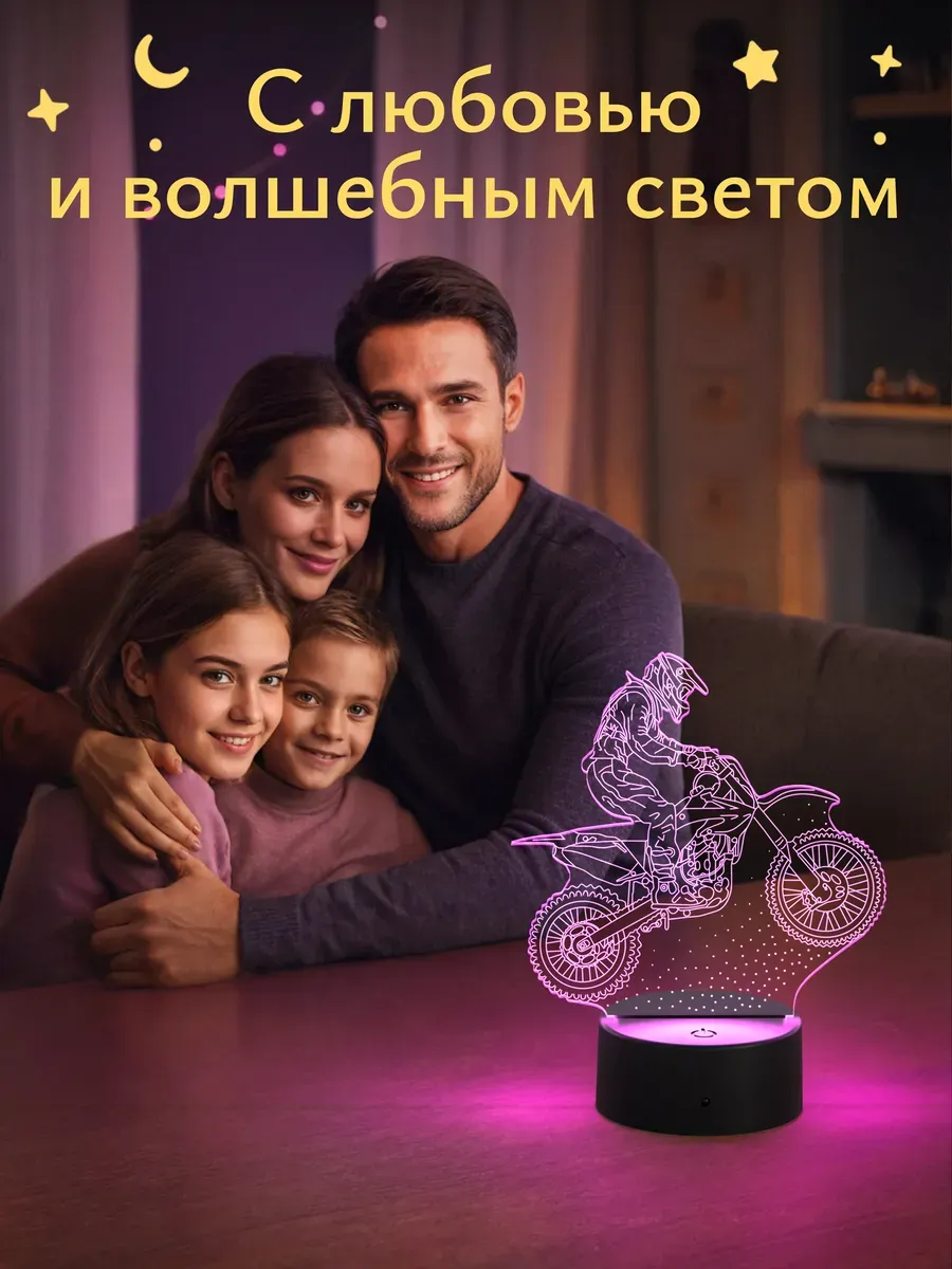 Ночник Светофей Кроссовый мотоцикл - фото 13