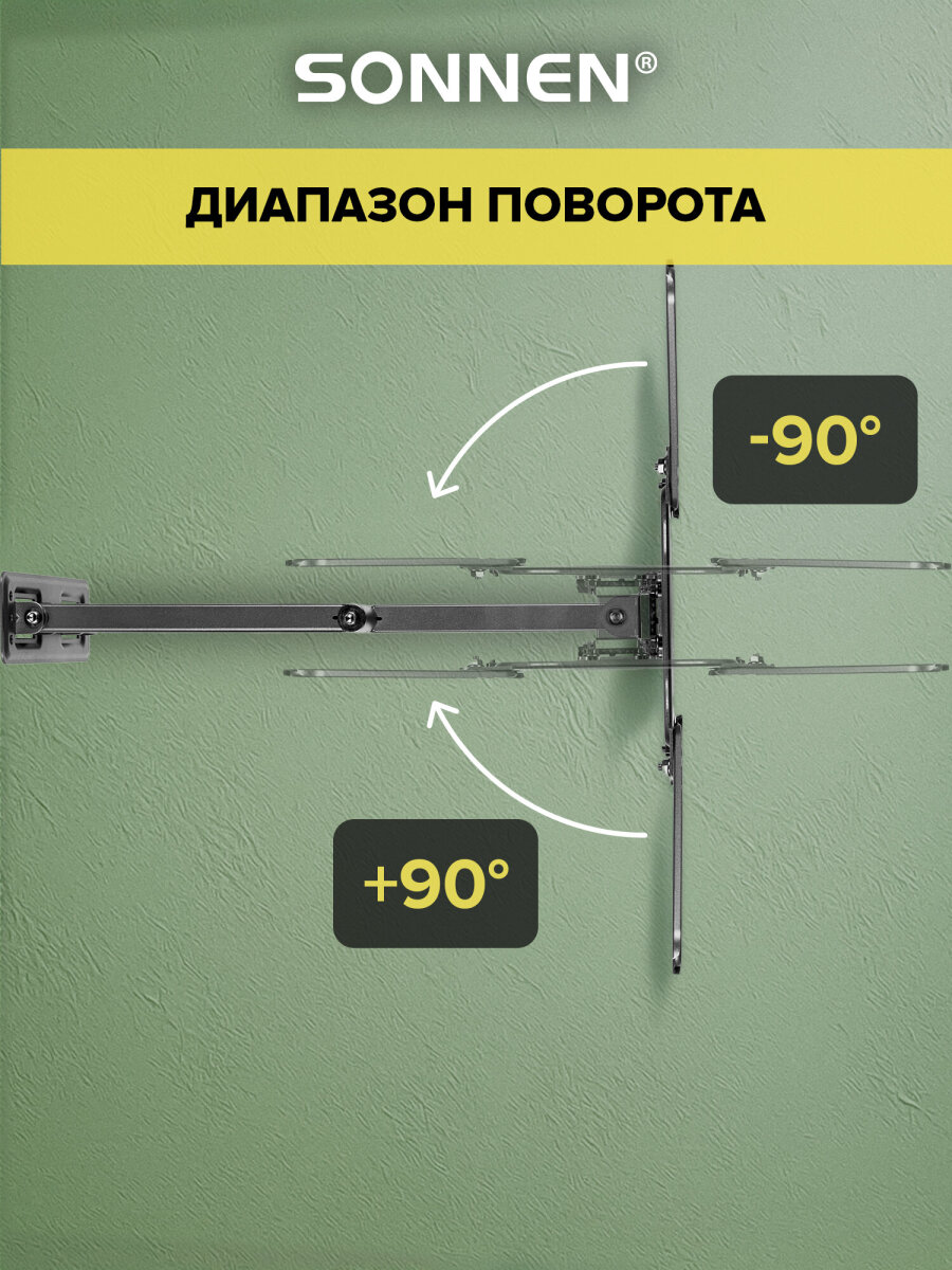 Кронштейн Sonnen для телевизора на стену крепление до 55 дюймов 35 кг - фото 5