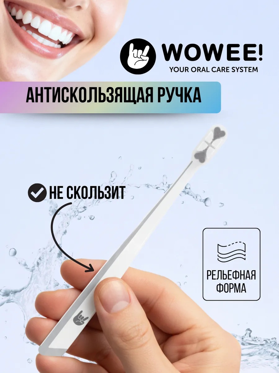 Зубная щетка классическая WOWEE от 12 лет 2 шт. - фото 5