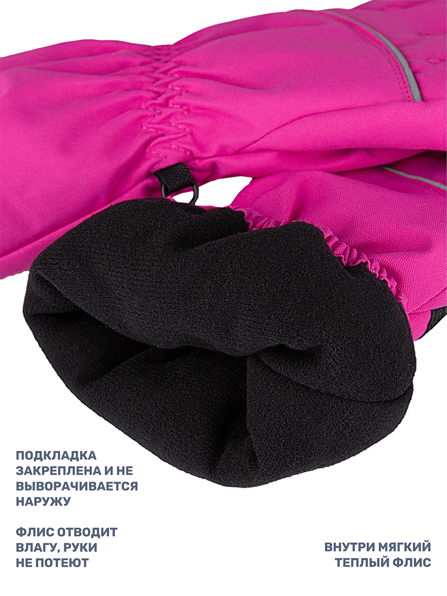 Перчатки NIKASTYLE 15з17525 розовый - фото 7