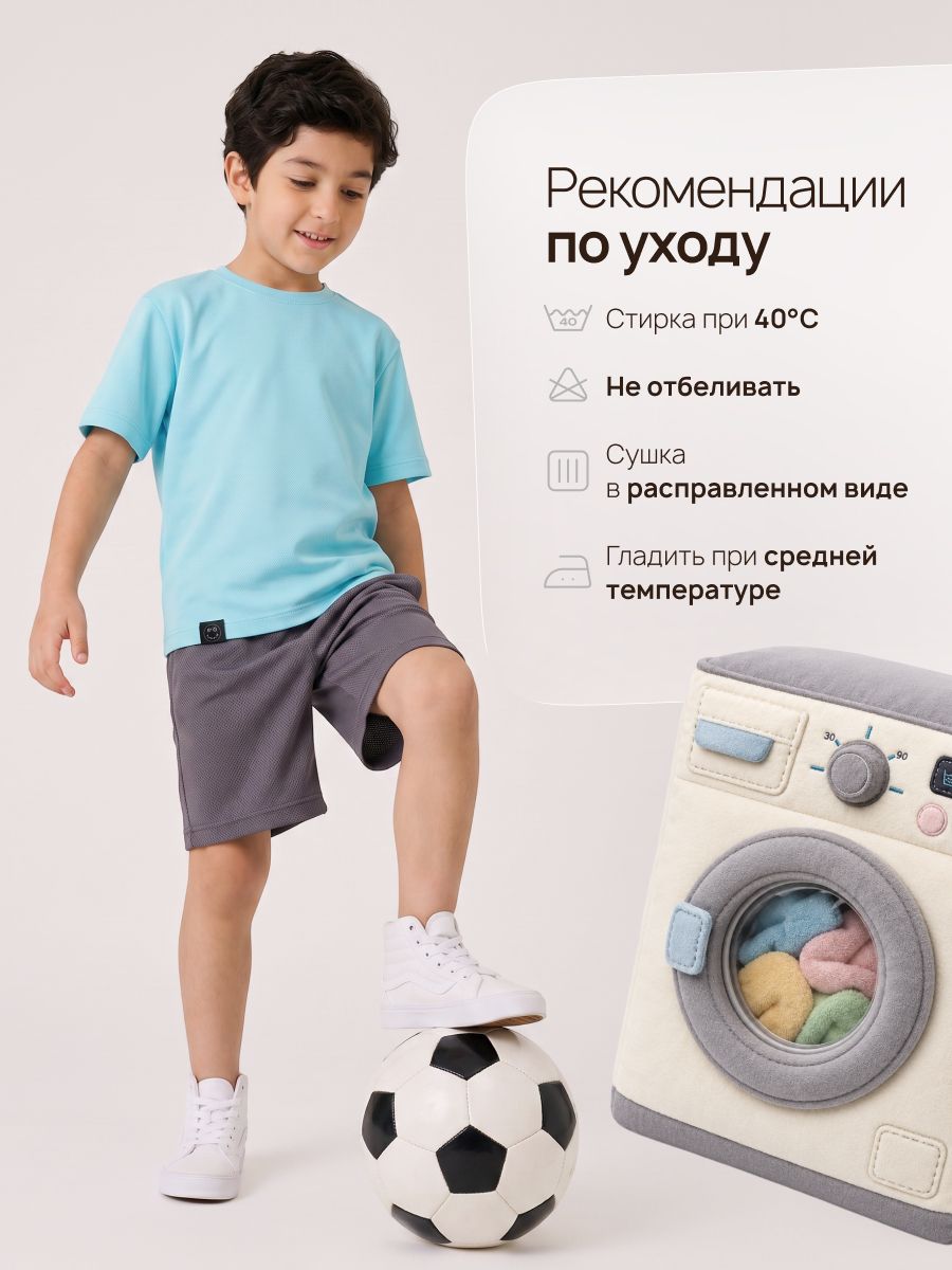 Костюм Текстиль Центр Комплект детский ТЦ арт.К1 принт, гол/сер - фото 8