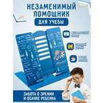 Подставка для книг AXLER