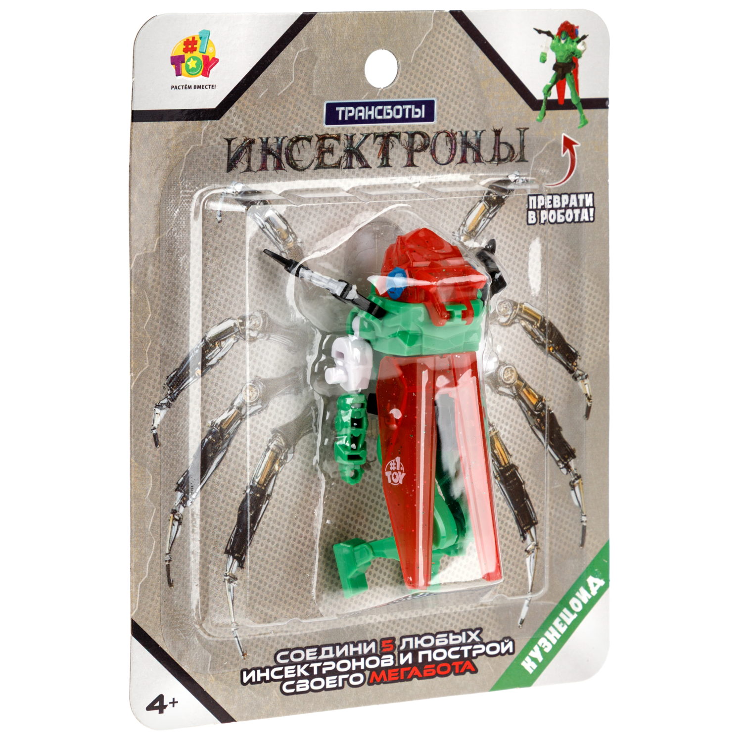 Игровой набор 1TOY - фото 26