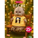Мягкая игрушка BUDI BASA Басик в футболке Гусик