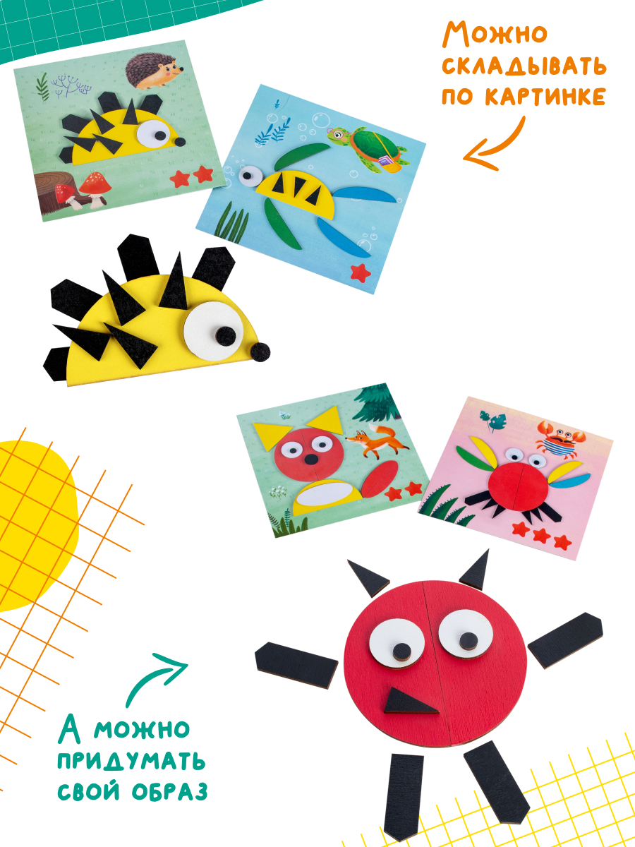 Настольная игра Genio Kids Мозаика - фото 6