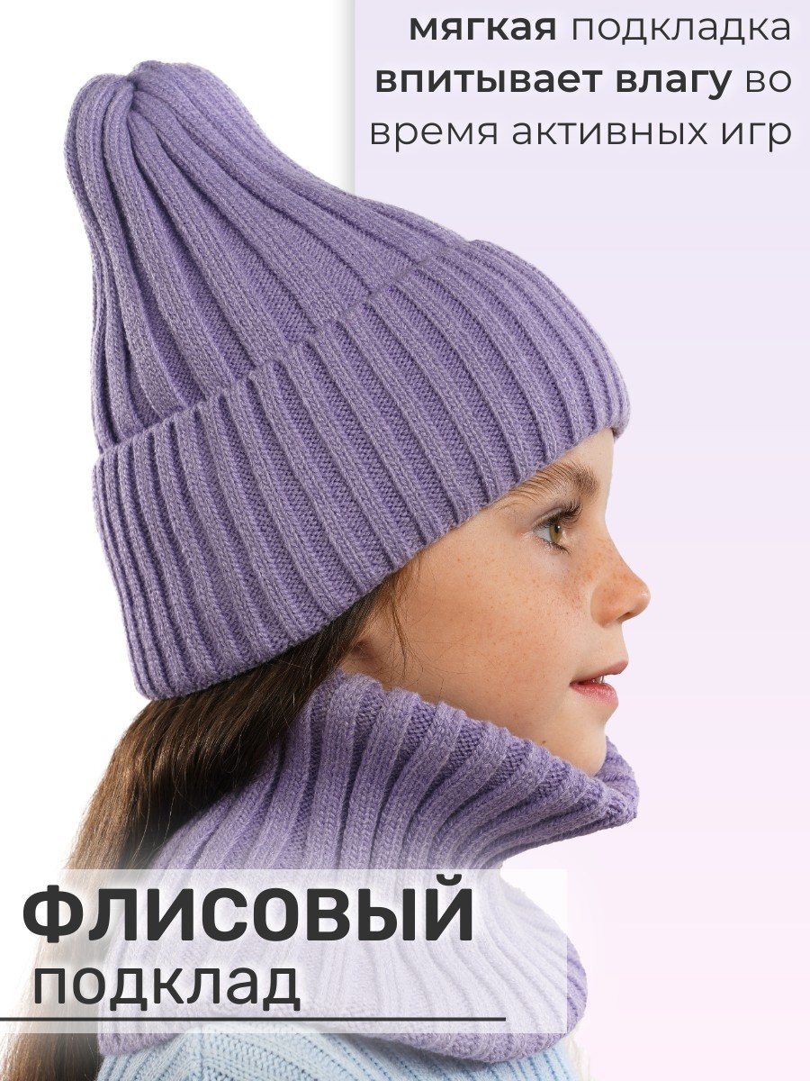 Шапка и снуд ПриКиндер U-W_24172 Цвет: Сиреневый - фото 7