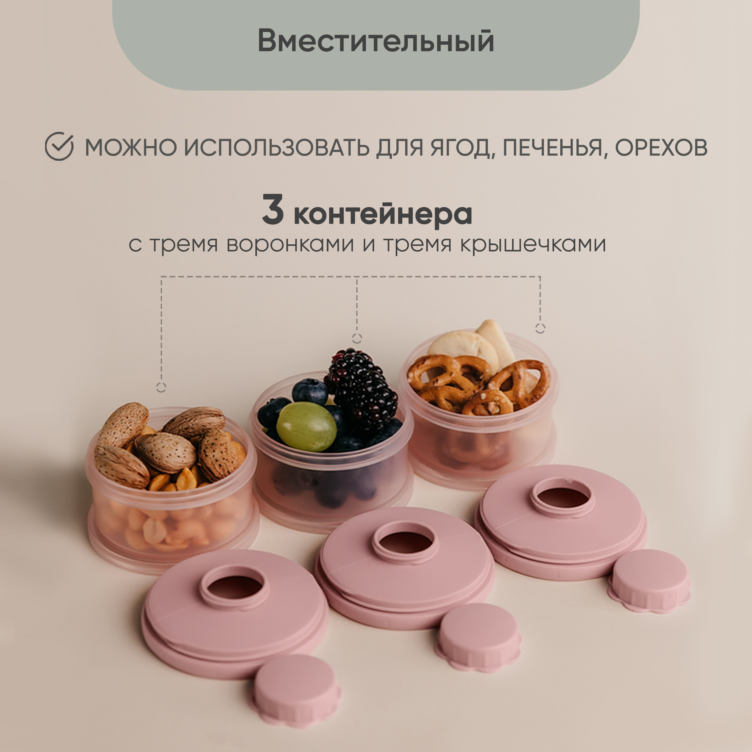 Контейнер для молочной смеси Paomma для новорожденных - фото 8