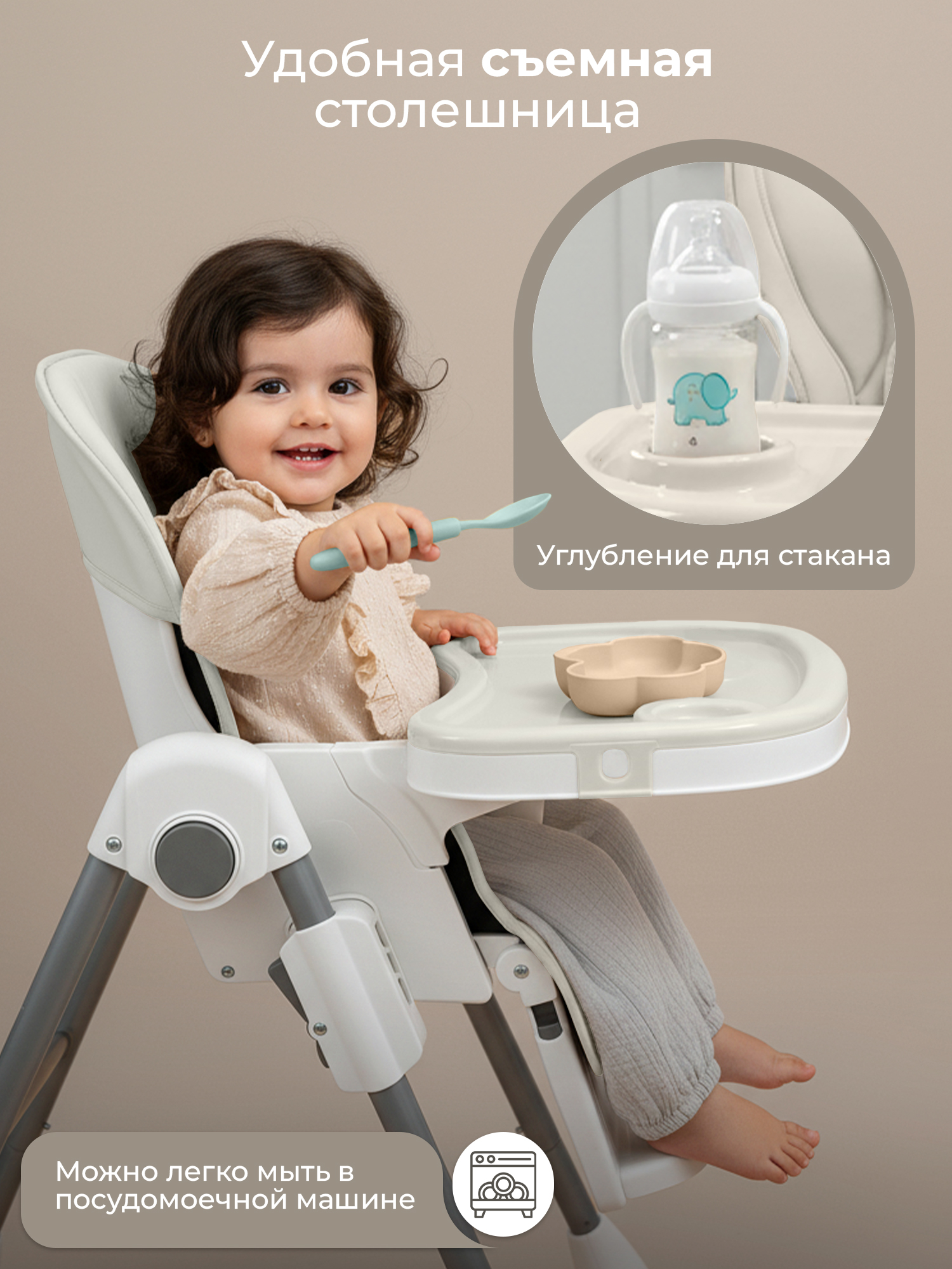 Стульчик для кормления Sweet Baby Roma - фото 7