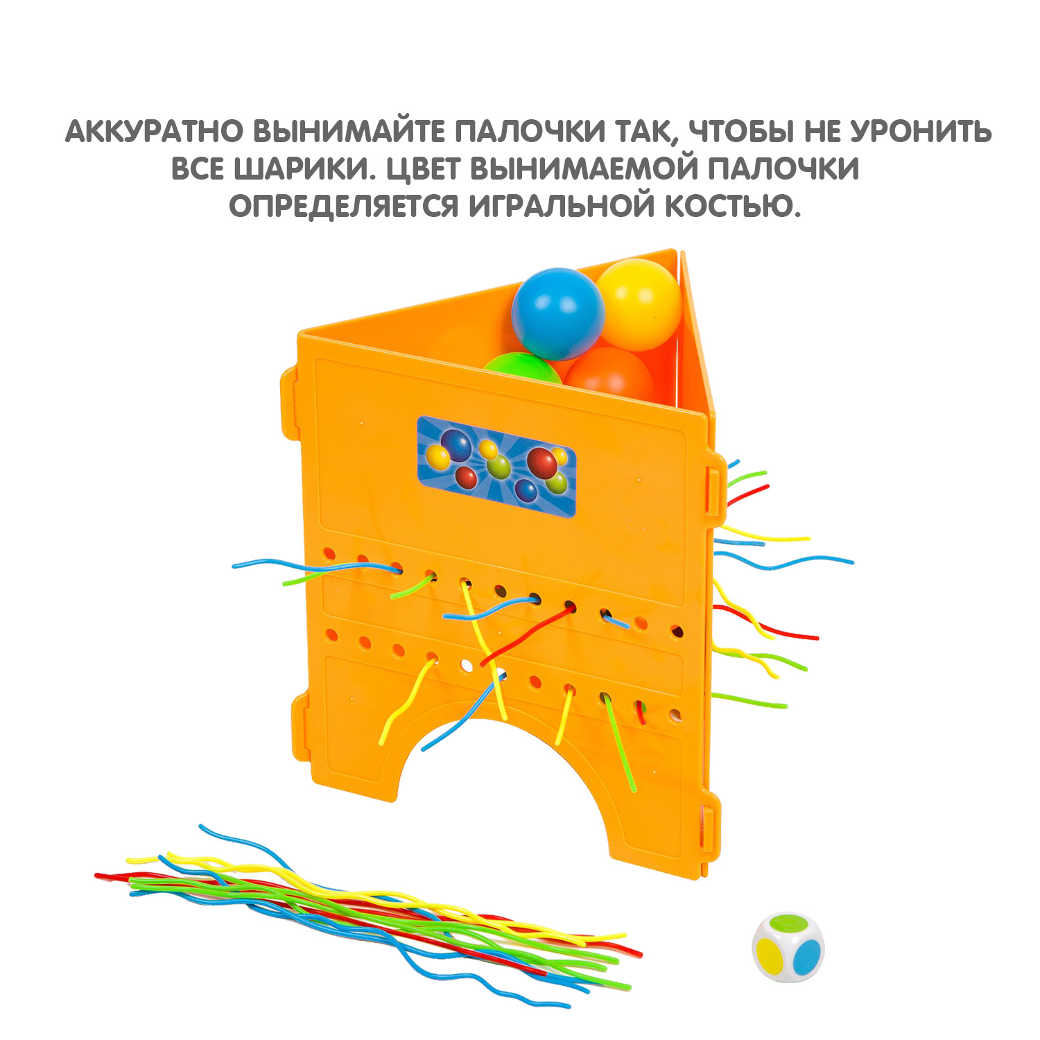 Настольная игра Bondibon для моторики Ловкое Движение - фото 4