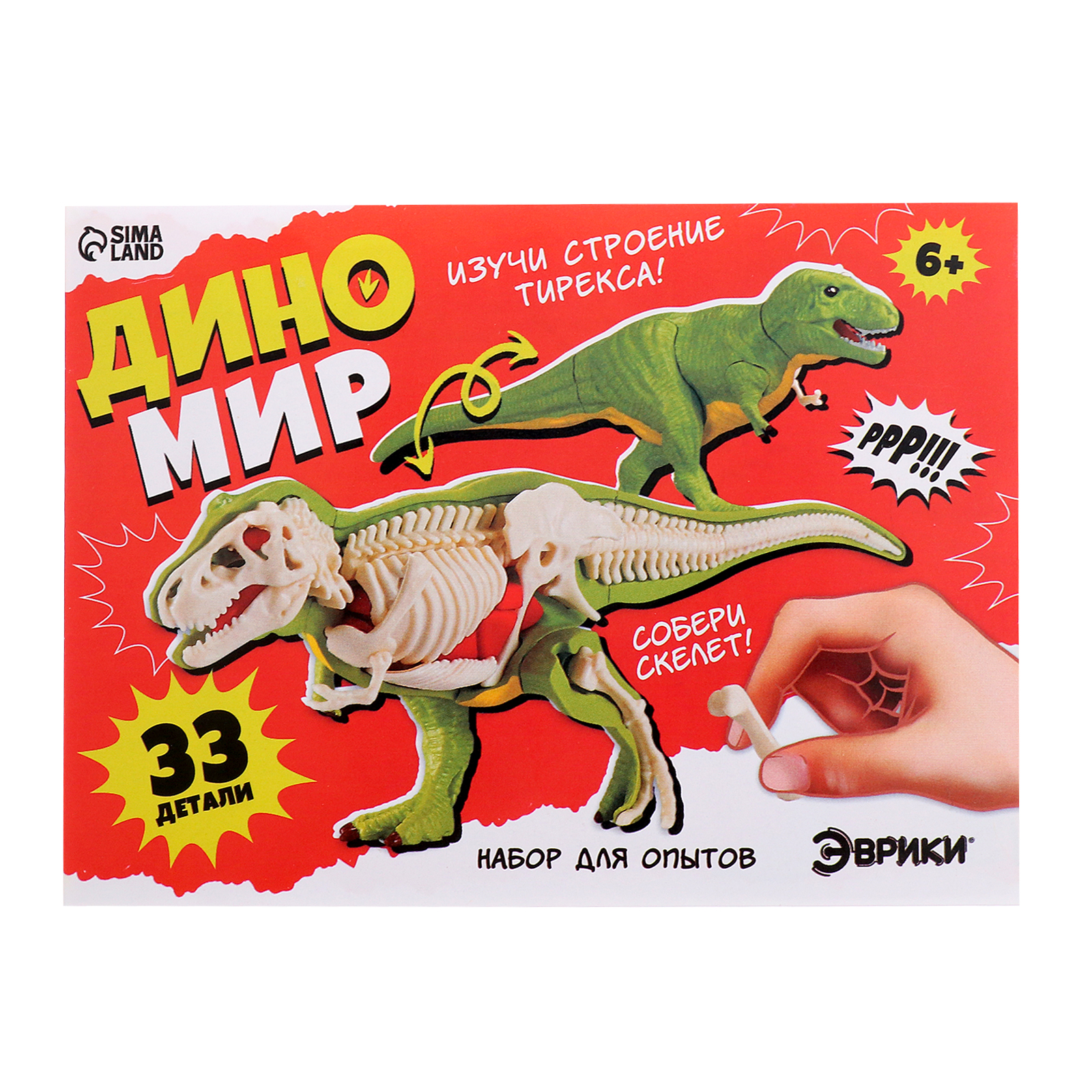 Набор для опытов Эврики - фото 17