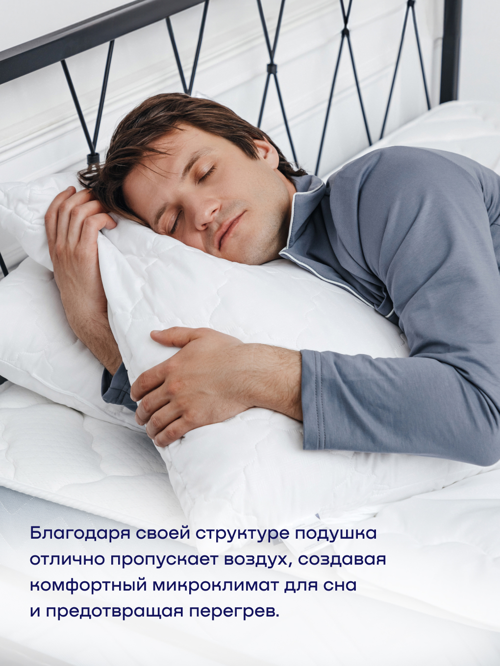 Подушка ортопедическая buyson БайРелакс 2 шт для сна 50 x 70 см 2 шт. - фото 7