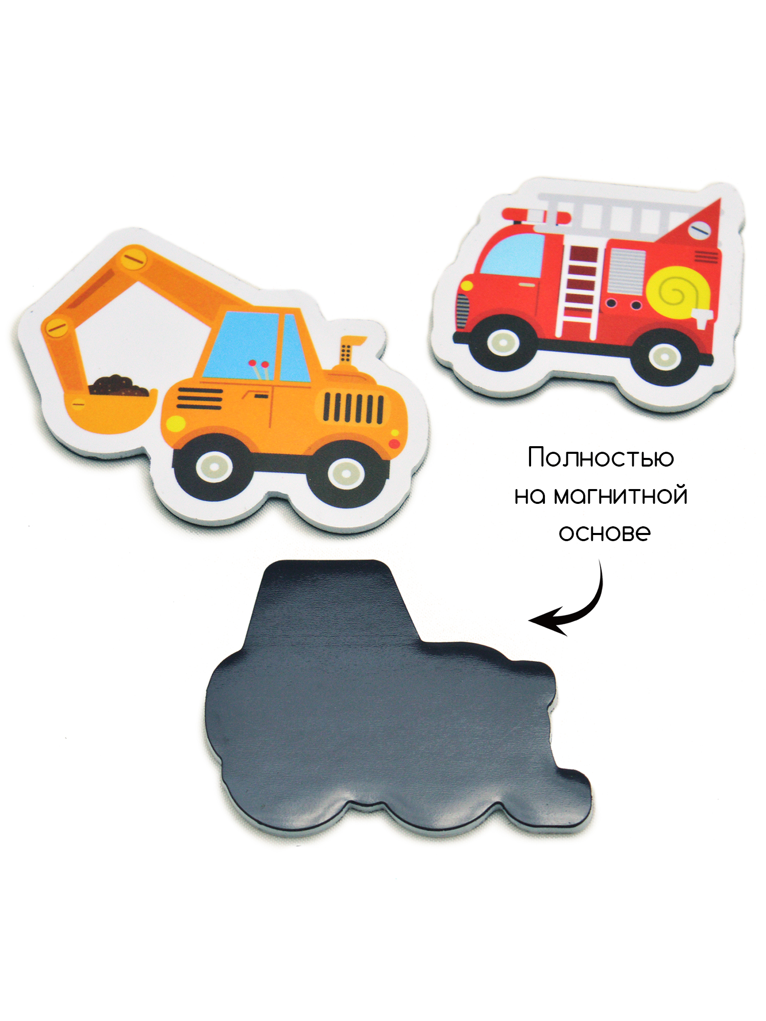 Игры на магнитах Дрофа-Медиа Большой набор машинок 4231 - фото 9