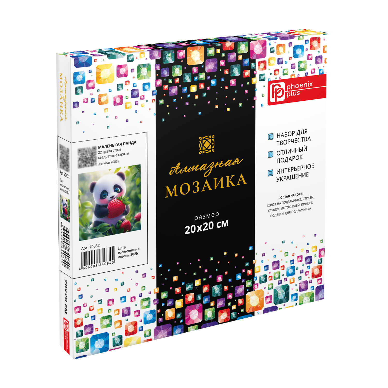 Алмазная мозаика Феникс + Панда - фото 6