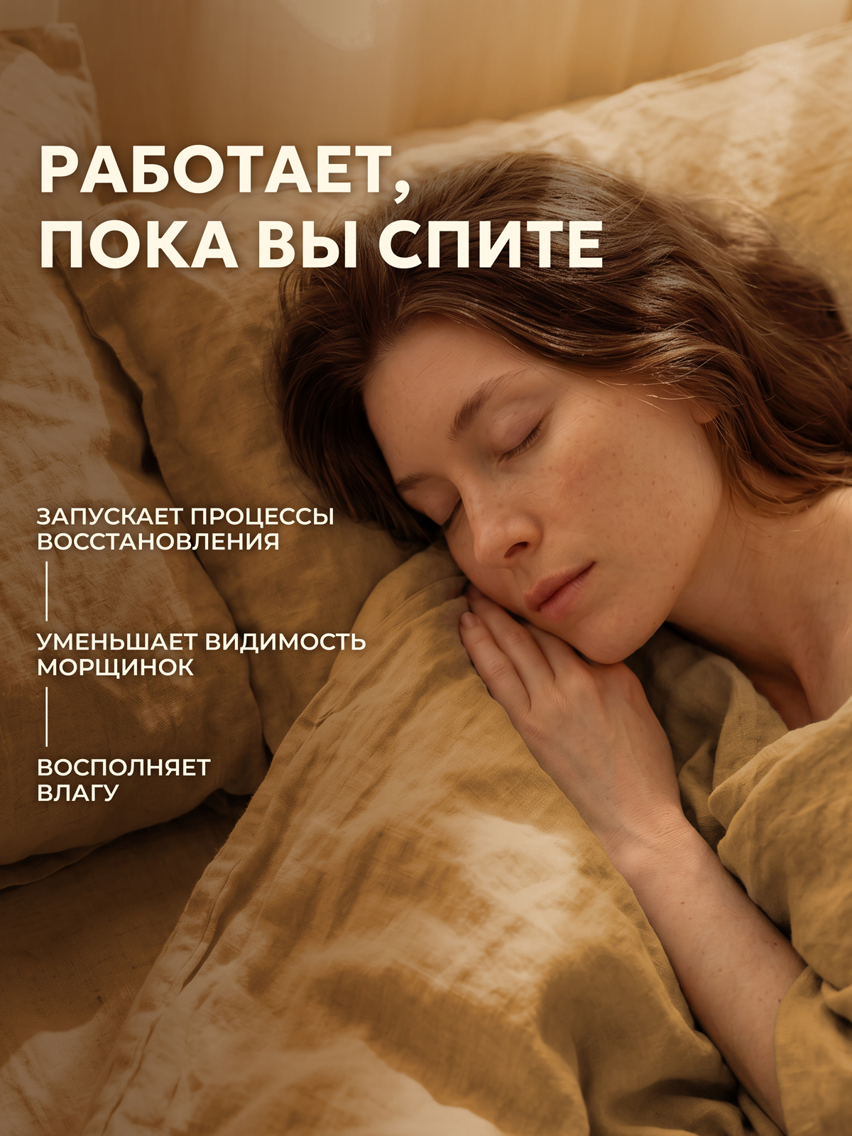 Крем Green Mama для лица 40+ ночной 75 мл 1 шт. - фото 5
