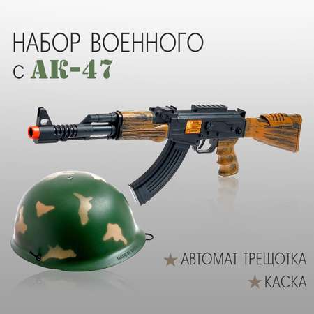Игрушка Sima-Land
