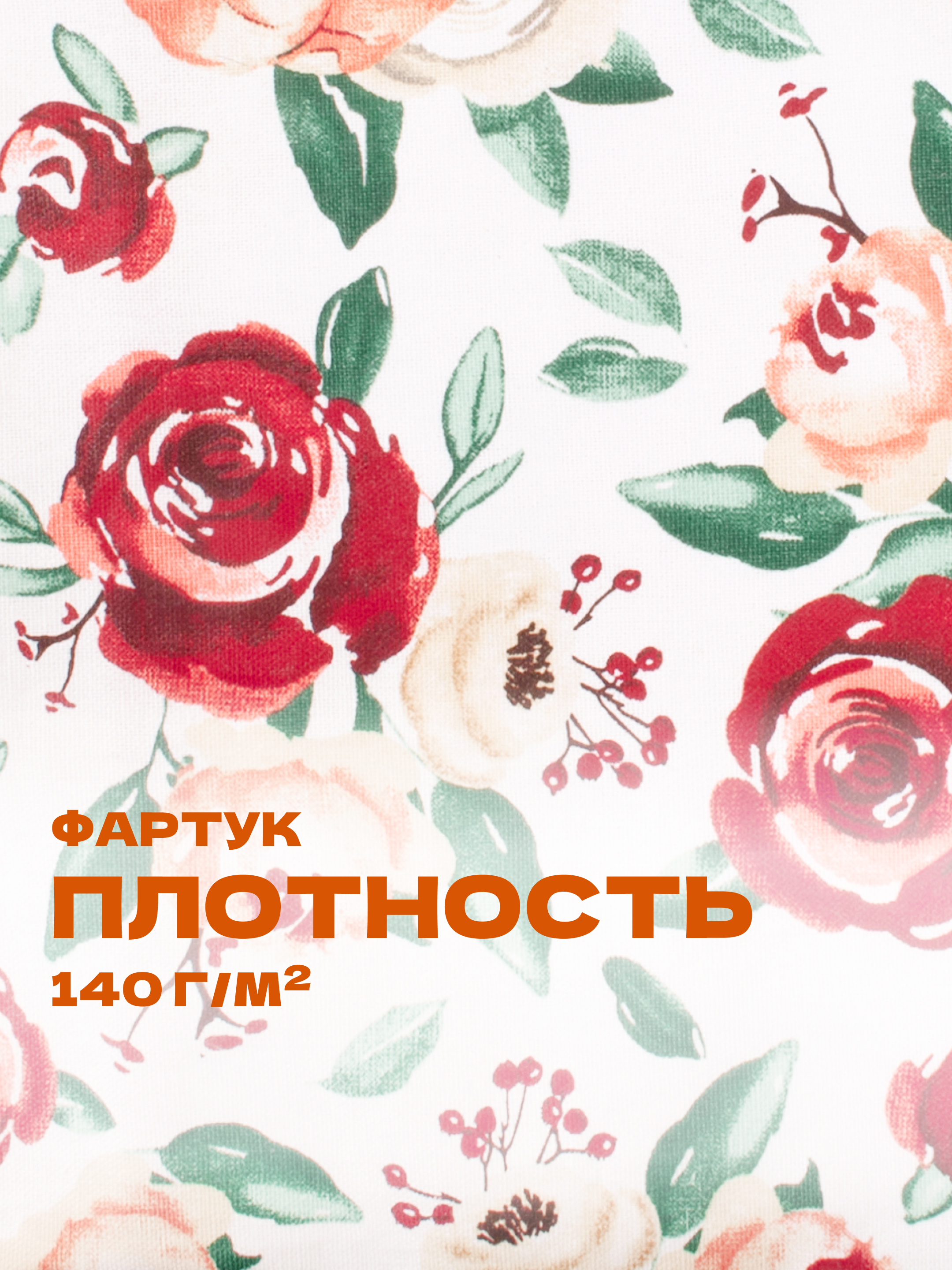 Кухонный комплект Wellness Лето - фото 8