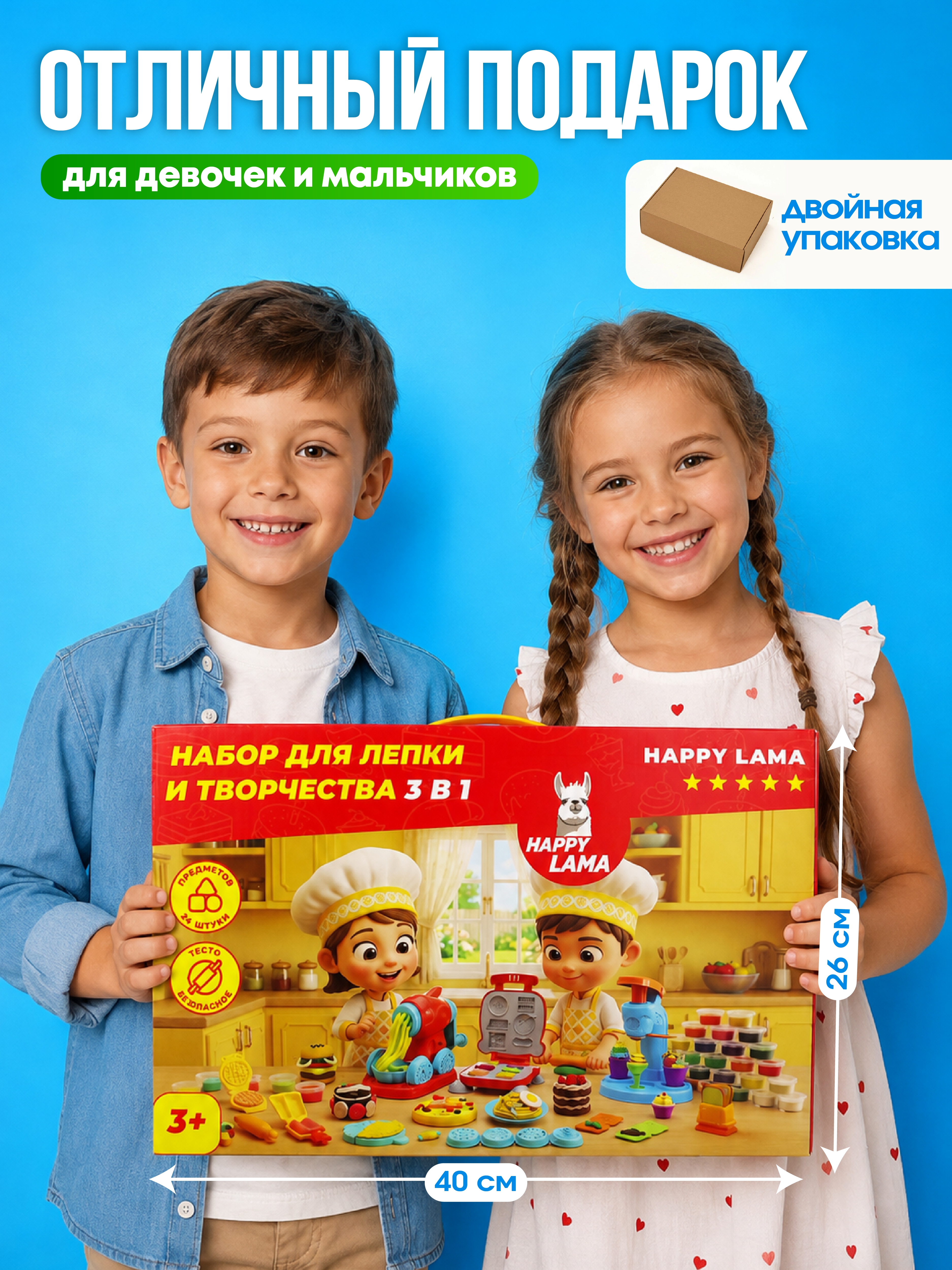 Тесто для лепки HAPPY LAMA игровой набор с формочками 28 цв. - фото 10