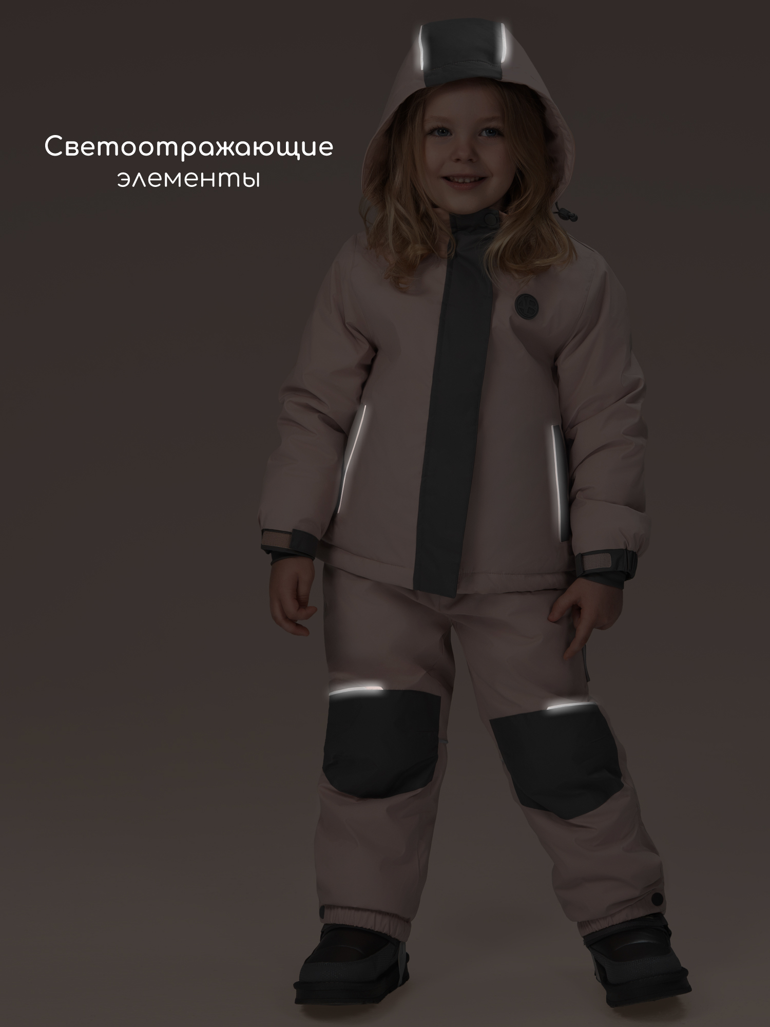 Комплект Amarobaby AB-OD26-35URB/27 - фото 20
