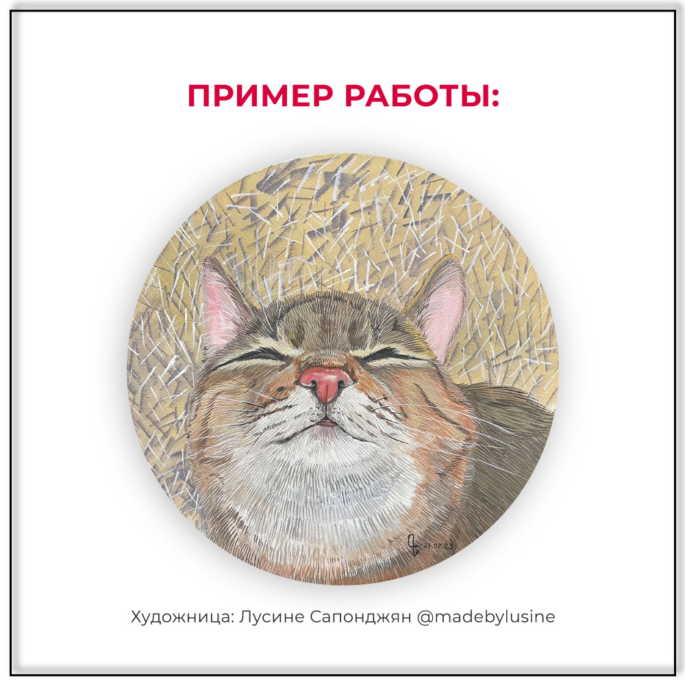 Краски гуашь Малевичъ 24 цв. - фото 8
