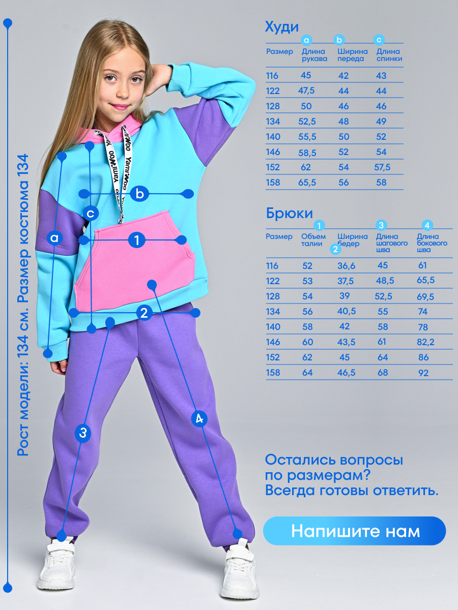 Худи и брюки YamiWoo КС-2-02-555/15 - фото 7