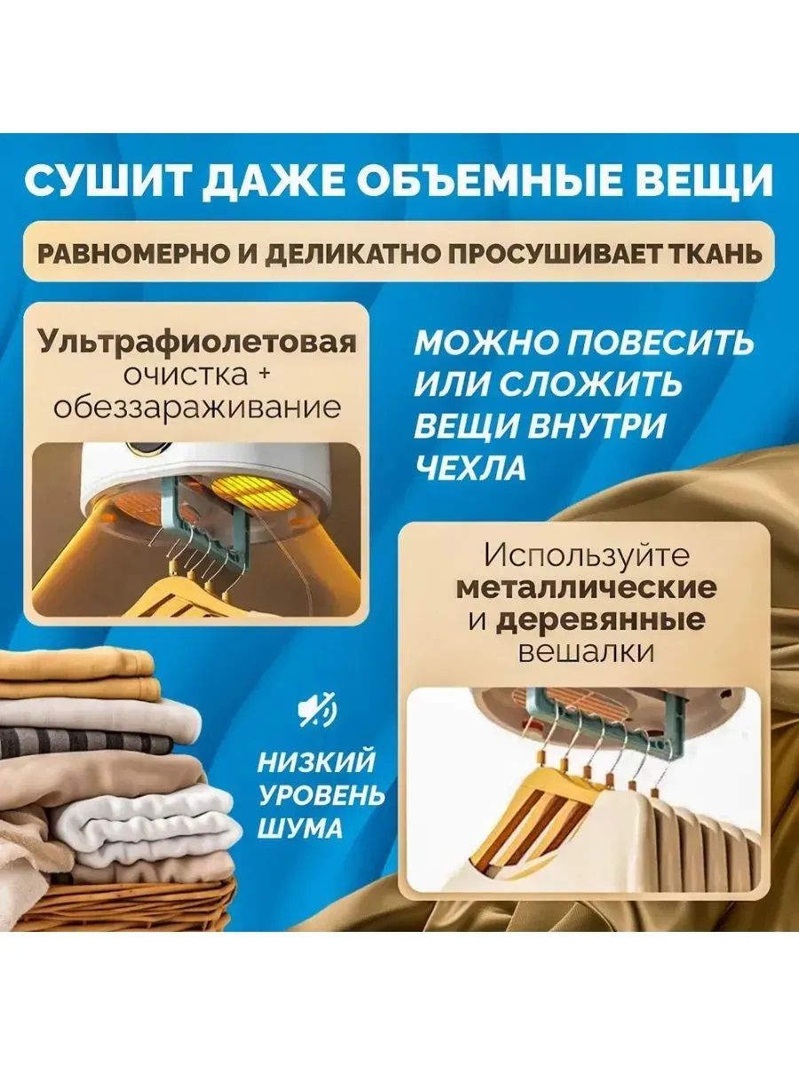 Сушилка для обуви CASTLELADY одежды, электросушилка 20 кг - фото 4