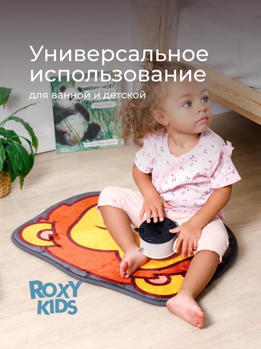 Коврик для ванной ROXY-KIDS Лев 49 x 57 см - фото 3