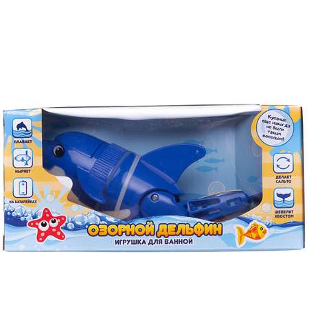 Игрушка Abtoys