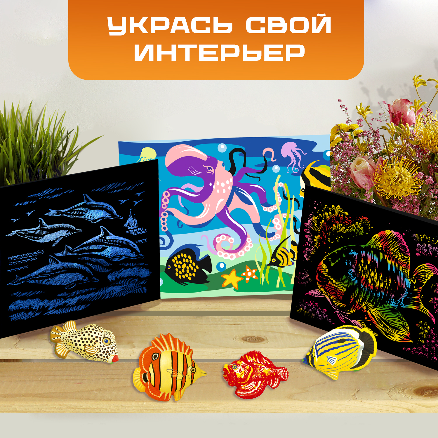Набор для рисования LORI(колорит) Морские обитатели - фото 10