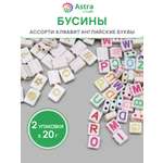 Набор для творчества Astra Craft английский алфавит 2х20 г