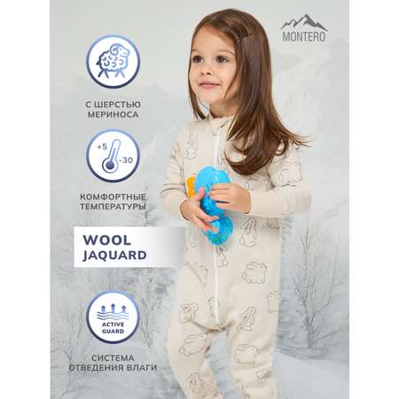 Термокомбинезон Montero Outdoor