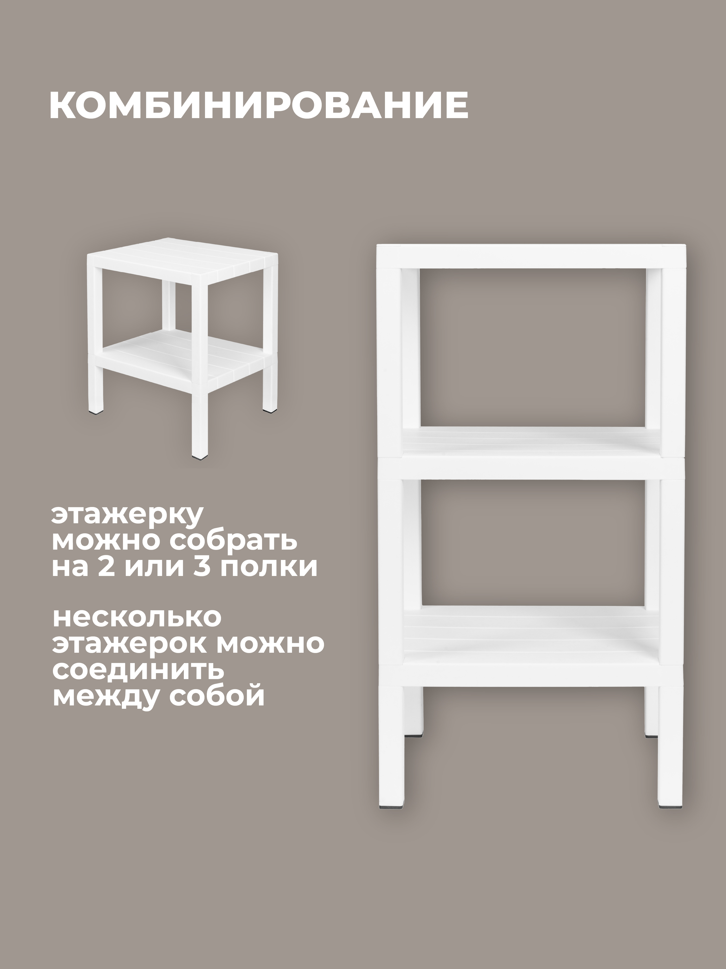 Этажерка прямоугольная Econova NATURE 38,4Х33Х72,5см белая - фото 4