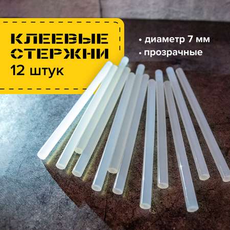 Стержень Brauberg