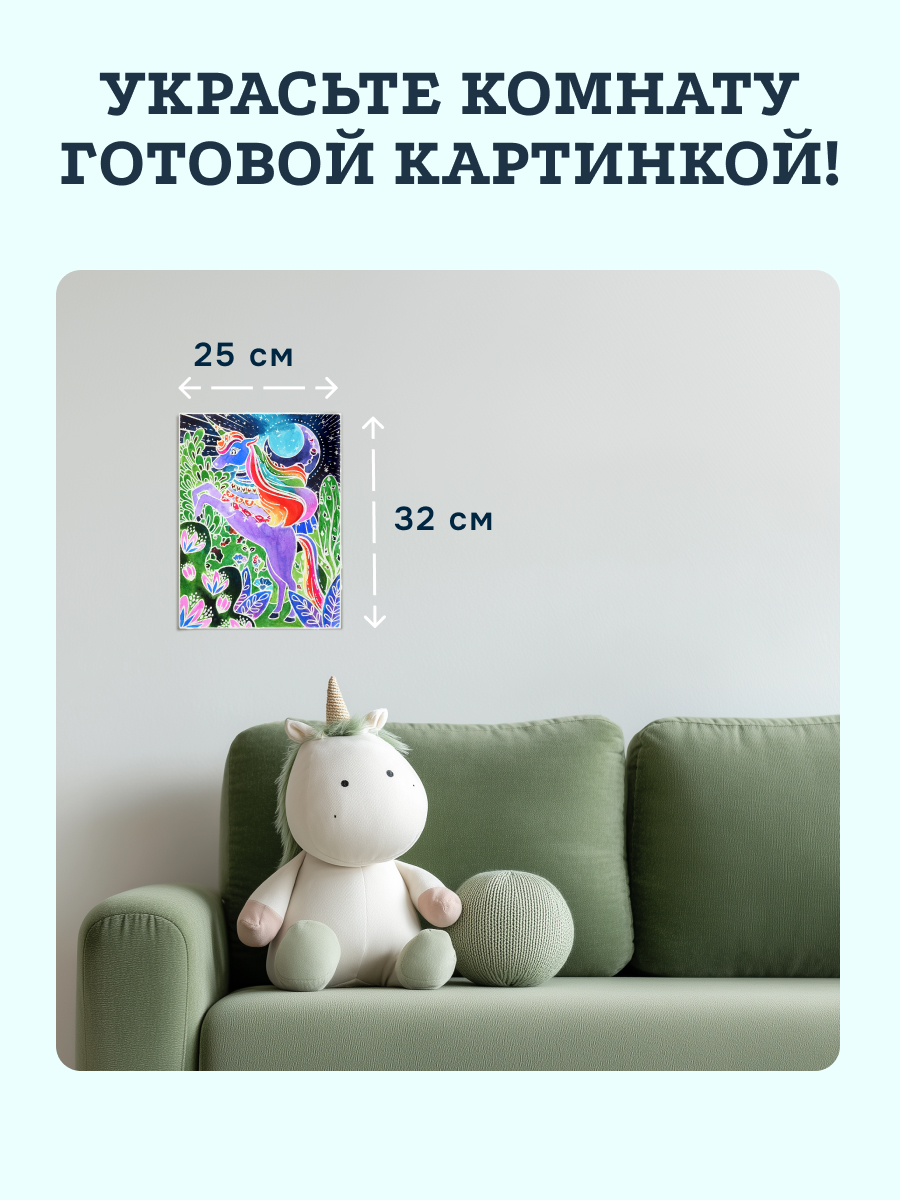 Набор для рисования SentoSphere Единорог акварель - фото 8