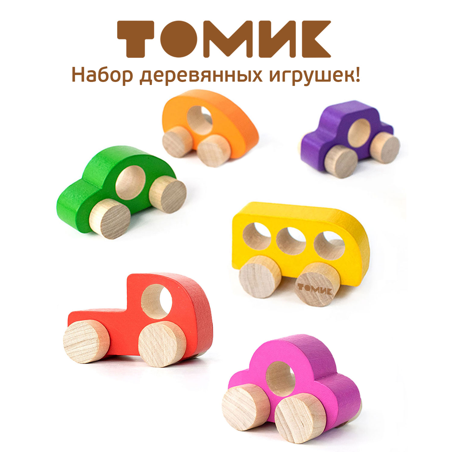 Игрушка Томик каталка - фото 1