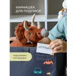 Коробка для игрушек Всё на местах паттерн к львенку серый