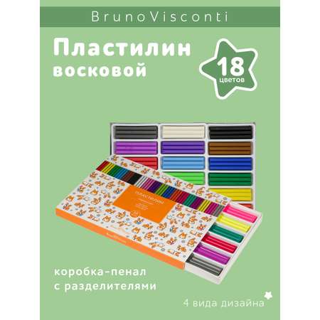 Пластилин Bruno Visconti восковой 18 цв.