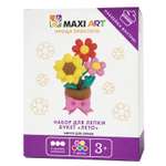 Масса для лепки Maxi Art