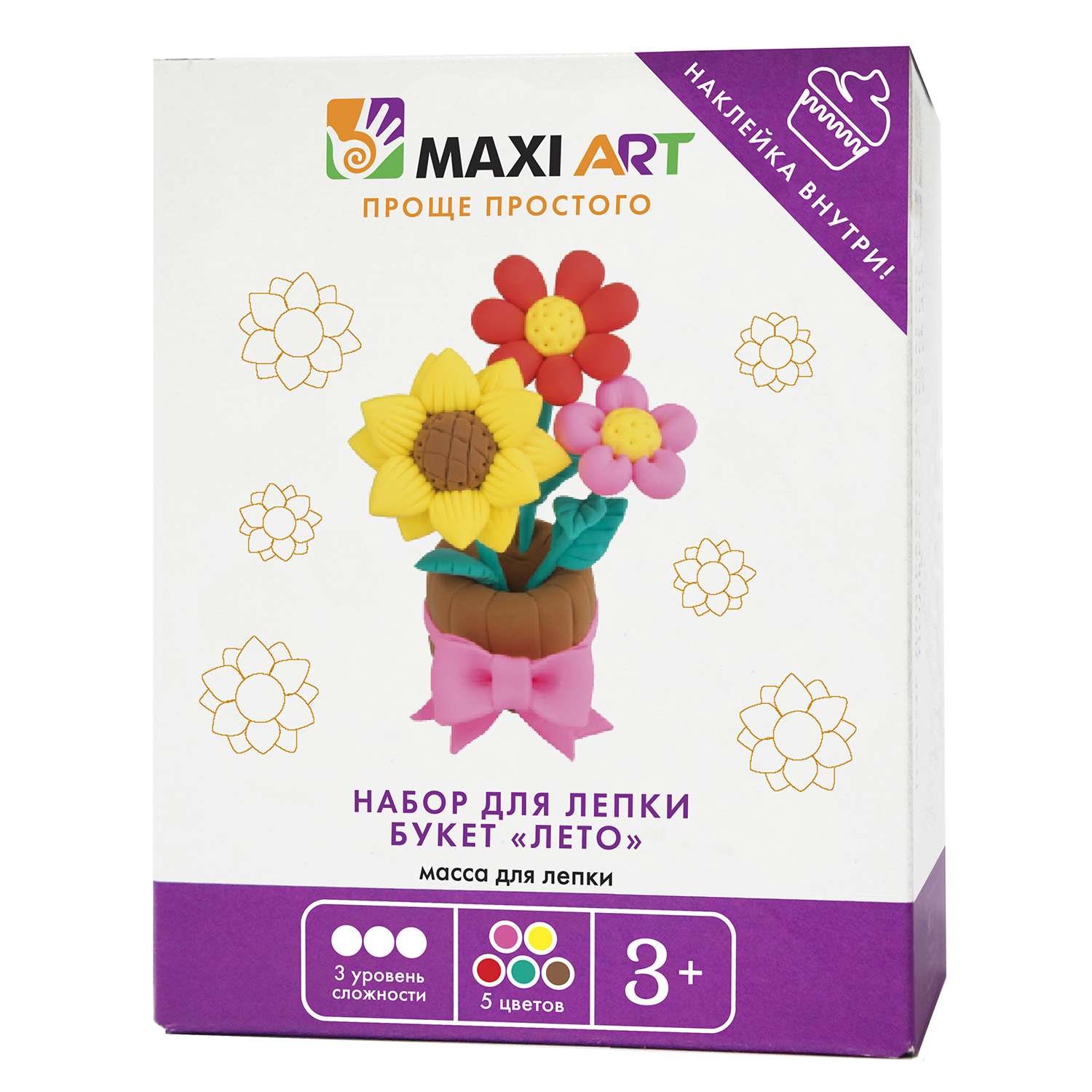 Масса для лепки Maxi Art - фото 1
