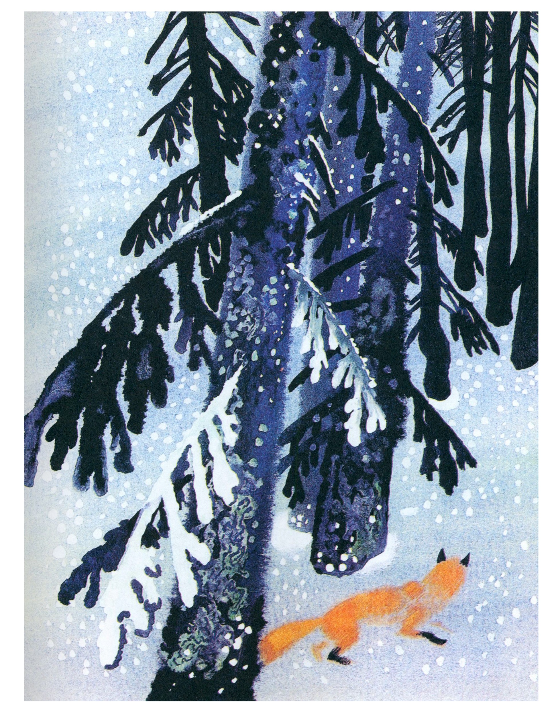 Книга ИД Мещерякова Зимняя девочка - фото 5